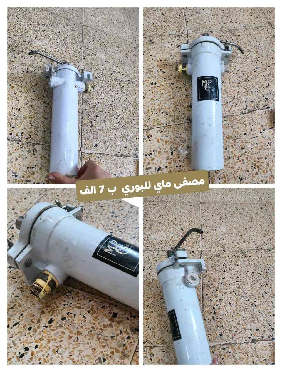 اغراض للبيع 
مع الاسعار


**إذا كنت صاحب هذا الإعلان وتريد حذفه لأي سبب، رجاءا أرسل رسالة إلى الدعم الفني**