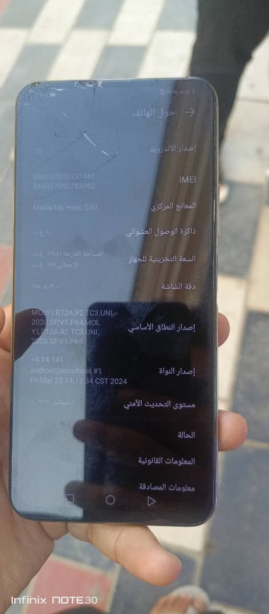 جهاز هونر y9a
ذكره 128مامفتوح بي فطور ب شاشه مامثر لمسه حلو 
السعر 100وبي مجال قليل


**إذا كنت صاحب هذا الإعلان وتريد حذفه لأي سبب، رجاءا أرسل رسالة إلى الدعم الفني**