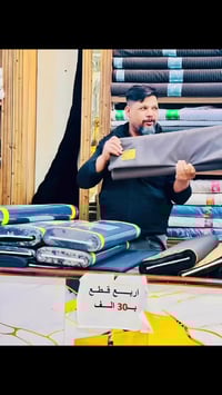 الذهبي مول • دشداشة جاهز • قماش برنو ياباني