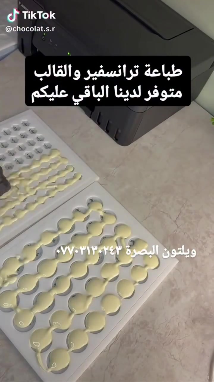 السلام عليكم العدها منهن تنورنا


**إذا كنت صاحب هذا الإعلان وتريد حذفه لأي سبب، رجاءا أرسل رسالة إلى الدعم الفني**