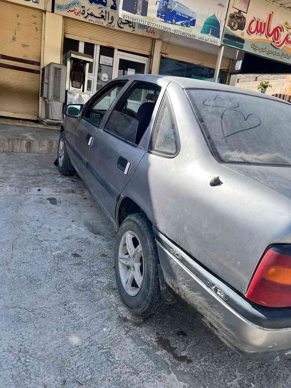 اوبل فكترا موديل ١٩٩١ حجم ٢٠ جاملغ خلفي صبغ فقط كير محرك شرط وشرط التحويل *********** / ***********
