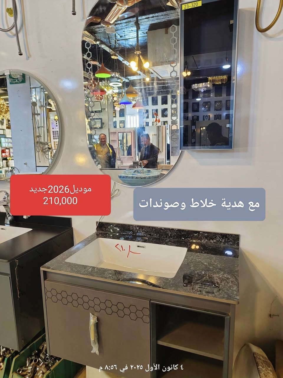⚡ مجمع العزيراوي التجاري ⚡
كهربائيات 🧯 | مواد صحية 🚿
جودة عالية وأسعار تنافسية 👌
📞 للطلب والاستفسار:
حمزة: ***********
ميثم: ***********
مجمع العزيراوي…
ميسان العمارة عواشة شارع المصرف
 كل شي للبيت بمكان واحد! 🏠✨
