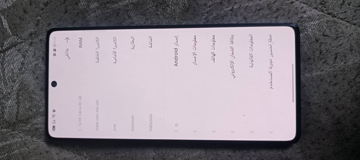 تلفون انفنكس  مبدل إيسي نضيف  السعر  200
هذه رقمي ***********
