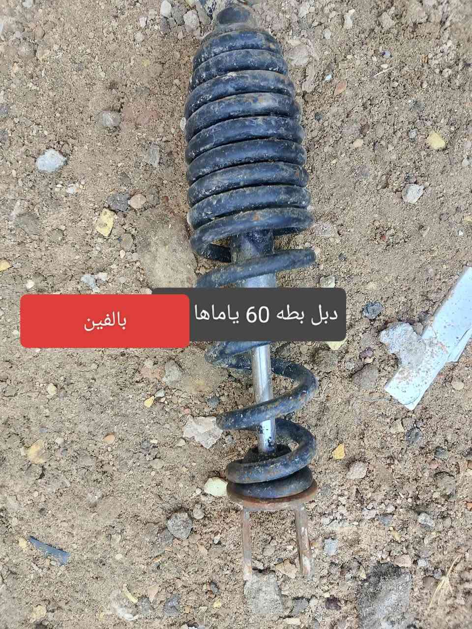 غراض تفصيخ وجديد سعر جمله مناسب


**إذا كنت صاحب هذا الإعلان وتريد حذفه لأي سبب، رجاءا أرسل رسالة إلى الدعم الفني**