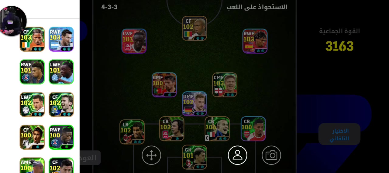 حساب بيس مراوس كون حساب مرتب حالة أقل مني تمام


**إذا كنت صاحب هذا الإعلان وتريد حذفه لأي سبب، رجاءا أرسل رسالة إلى الدعم الفني**