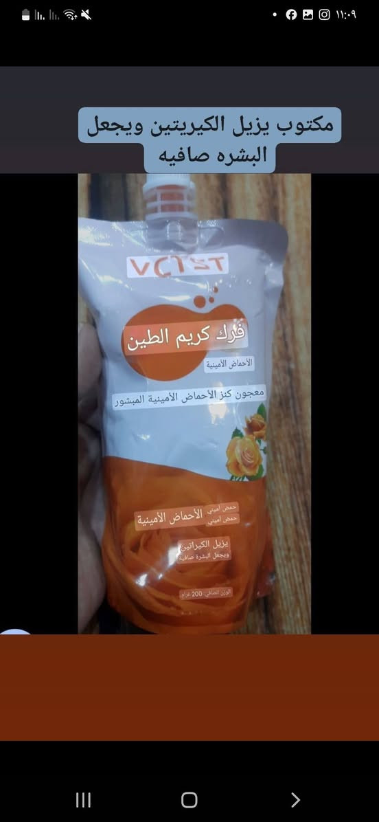 كلشي موضح بالصور
توصيل موجود 3 الف


**إذا كنت صاحب هذا الإعلان وتريد حذفه لأي سبب، رجاءا أرسل رسالة إلى الدعم الفني**