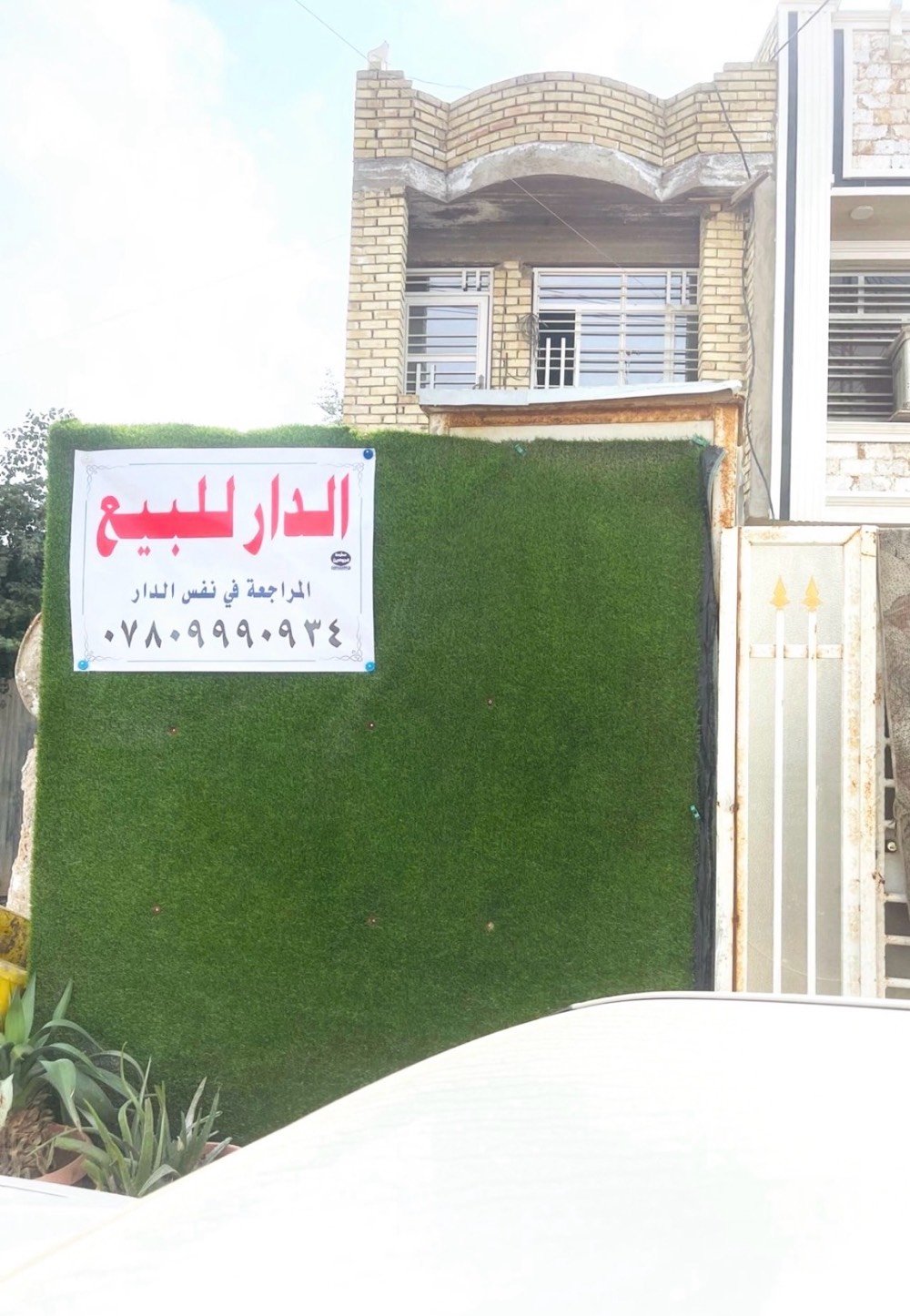 50 متر تجاري شارع سايدين الخطيب الزراعي قرب ماركت الخطيب 3 غرف نوم وصاله وتشجير ***********