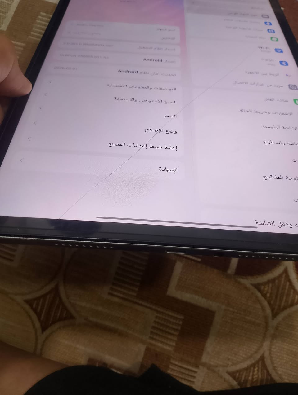 سلام عليكم ورحمه الله وبركاته اخواني الكرام ايباد اريدمي البيع مستعمل قليل ايباد اطيك نضافه 98% ذكره 265 شاحنه كرتونه كله كامل شاحنه 67 واط شحن سريع سعر 300 بي مجال ببجي 120 فريم شرط شاشه جبيره اخر صداره مكاني كربلاء المقدسة أمن الداخلي قرب مثلجات بطريقج


**إذا كنت صاحب هذا الإعلان وتريد حذفه لأي سبب، رجاءا أرسل رسالة إلى الدعم الفني**