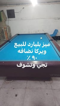 عمارة ميسان • ديكور • خدمات منزلية