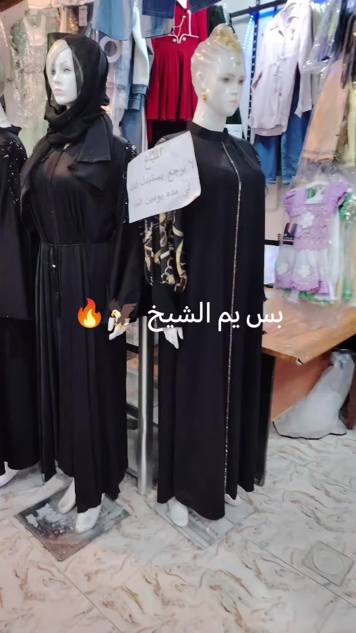 اللهم صلّ على نبينا محمد 🌺

تم الوصول 💚

العنوان موصل حي الكرامه فرع الخضراوات 

***********توصيل جميع المحافظات العراق 🇮🇶
