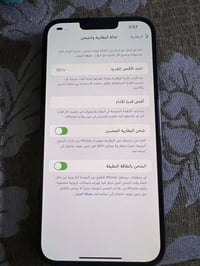 ايفون 13 برو ماكس أمريكي بطاريه : 86 ذاكرة : 128  نظافه : 100% الجهاز ...
