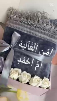 سجادة صلاة • مسبحة إلكترونية • بوكس هدية