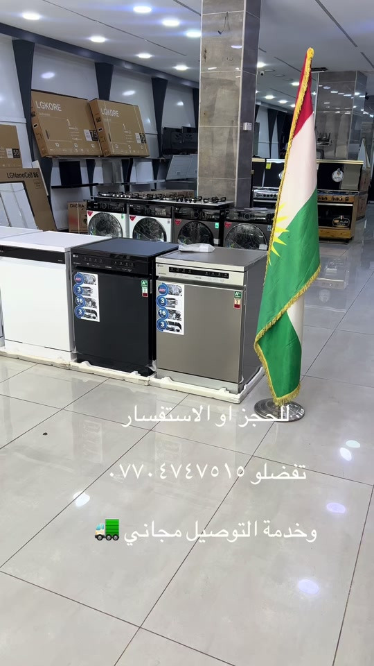 


**إذا كنت صاحب هذا الإعلان وتريد حذفه لأي سبب، رجاءا أرسل رسالة إلى الدعم الفني**