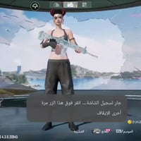 حساب للبيع ببجي موبايل فانيلات السعر الحساب 220 بمجال اللي يريد الحساب...