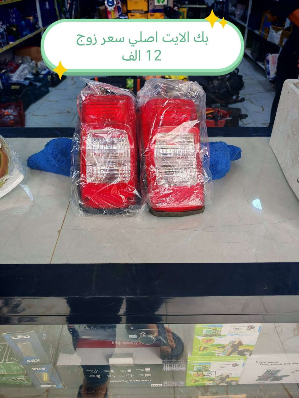 ميسان الميمونه توصيل كافه المحافضات ***********
