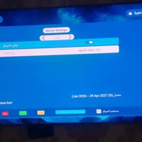 توين بلاص ٤٠٠٠ • نظيف • البصرة العشار