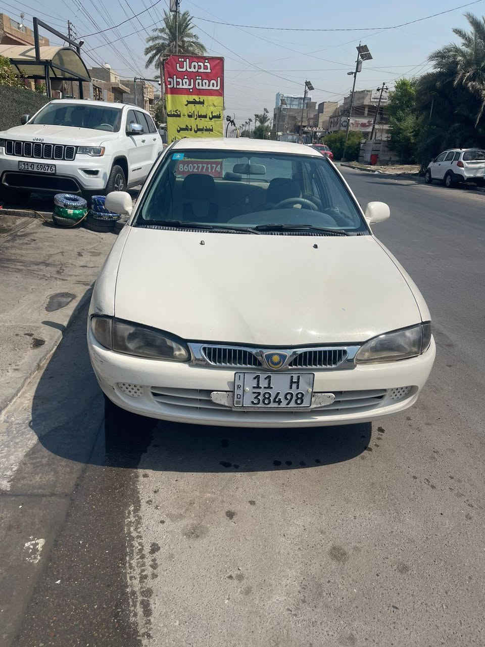 بروتون ويرا للبيع رقم بغداد مشروع وطني اوتوماتيك باسمي'ثاني تحويل تبريد شغال الصدر الامام والخلف كلة مبدل جديد باتري جديد الكهربائيات كلها شغالة السنوية ٢٠٢٩ الاتصال بيه واتساب *********** السعر ٥٣ بيه مجال
