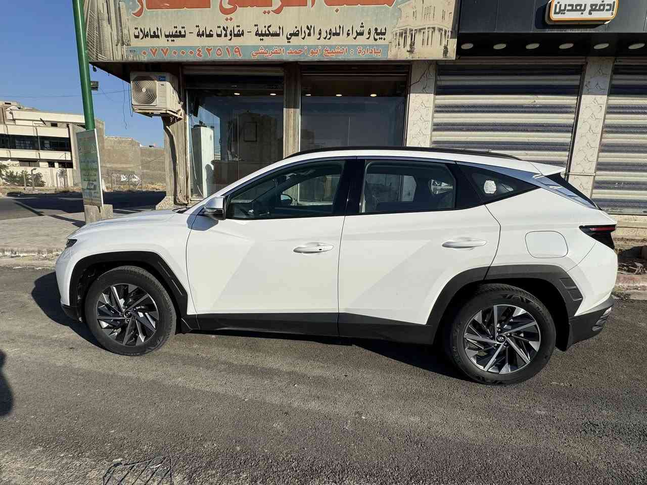 السلام عليكم رمضان كريم توسان 2024البيع
خليجيه مكفوله كفاله عامه سياره مال بيت 
رقم بغداد باسمي 
جدا نضيفه سياره
استفسار ***********
