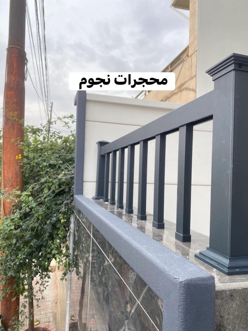 @محجرات نجوم شغل درجة أولى بضمان عشرة سنوات مواد كامل تركي بشرط شد و توصيل مجاناً
*********** بي وتساب
*********** كورك
