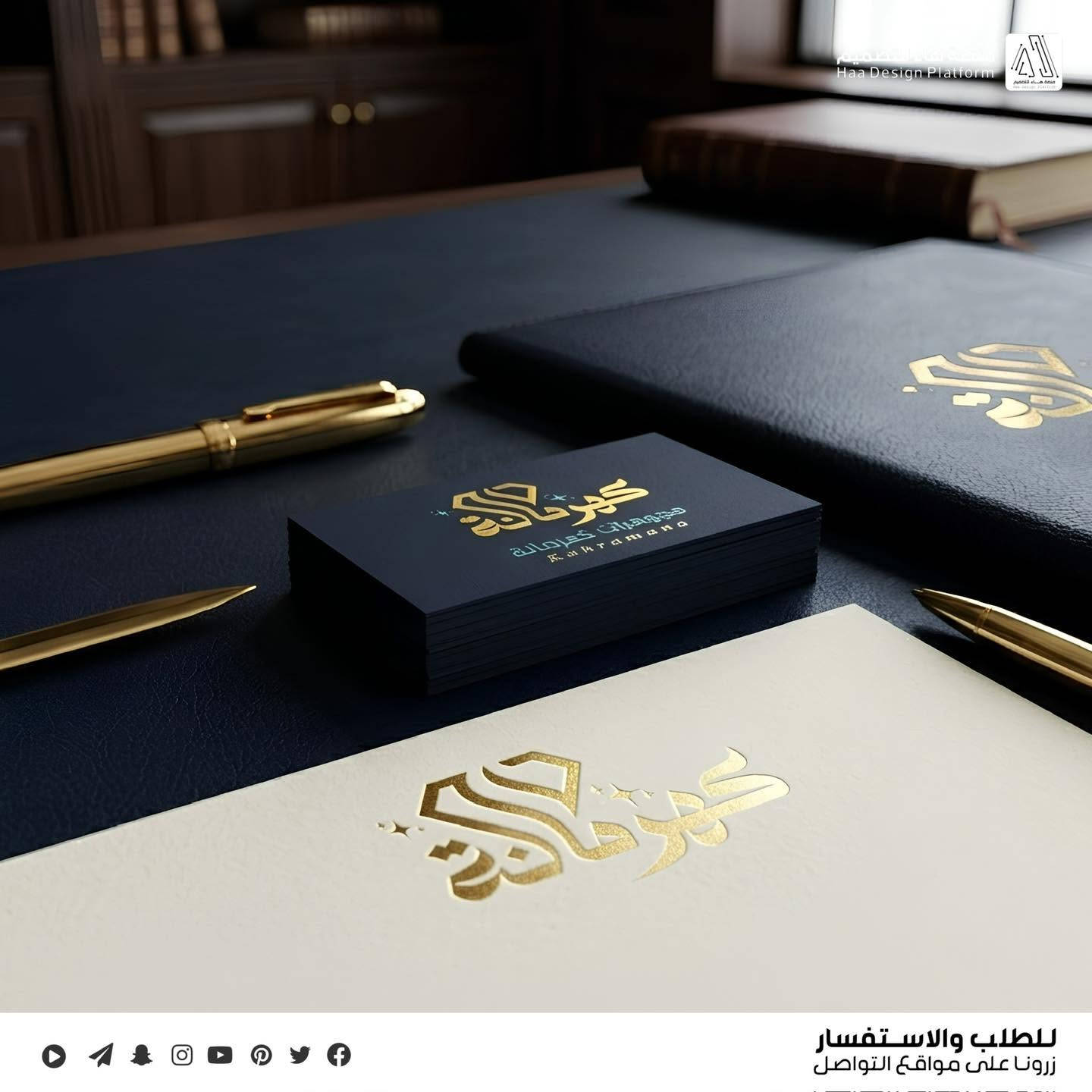 #مجوهرات_كهرمانة

سعداء بمشاركتكم أحدث أعمالنا في تصميم الهوية البصرية وشعار مجوهرات "كهرمانة".

 كل خط في هذا الشعار يروي قصة فخامة تليق بمن ترتديه.
ما رأيكم بالتفاصيل؟ شاركونا آراءكم في التعليقات

واتساب :  ***********
 تلكــرام : https://t.me/aaryte

