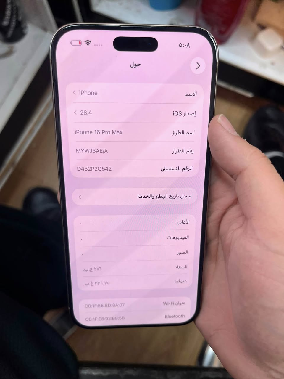 السلام عليكم
16 برو ماكس 
مستبدل بورد فا يقرة 3 قطع غير معروفة بس هنة القطع اصلية 
نظافة 100% عربي شرق اوسط مكفول من كلشي 
ذاكرة 256 بطارية 100 
(متوفر اتصال او واتساب فقط)
رقم الهاتف ***********
