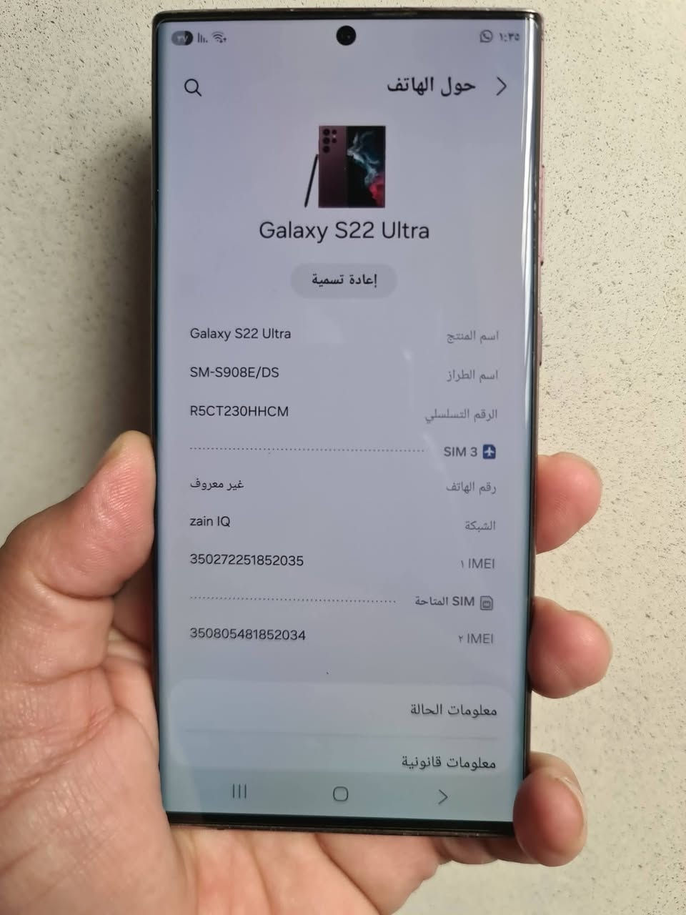 للبيع سامسونك 22s الترا نضيف جدا جدا ذكره 128 رام 8 سعره 475 اذا مو شراي حبيبي لاتعلق اذا شراي تعال خاص


**إذا كنت صاحب هذا الإعلان وتريد حذفه لأي سبب، رجاءا أرسل رسالة إلى الدعم الفني**