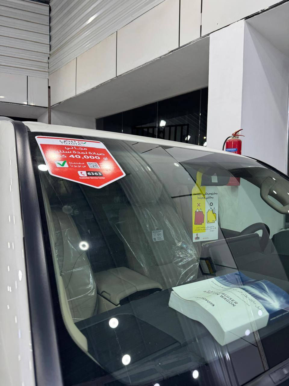 تويوتا لاندكروز 2024 كفاله عامه حتا الزلغ. ماشيه ١٣ الف. فول مواصفات ١ع١. مكينه توين تيربو.  للبيع او مراوس الشراي يتصل ويدلل *********** واتساب او شريحه البصرة, العراق
