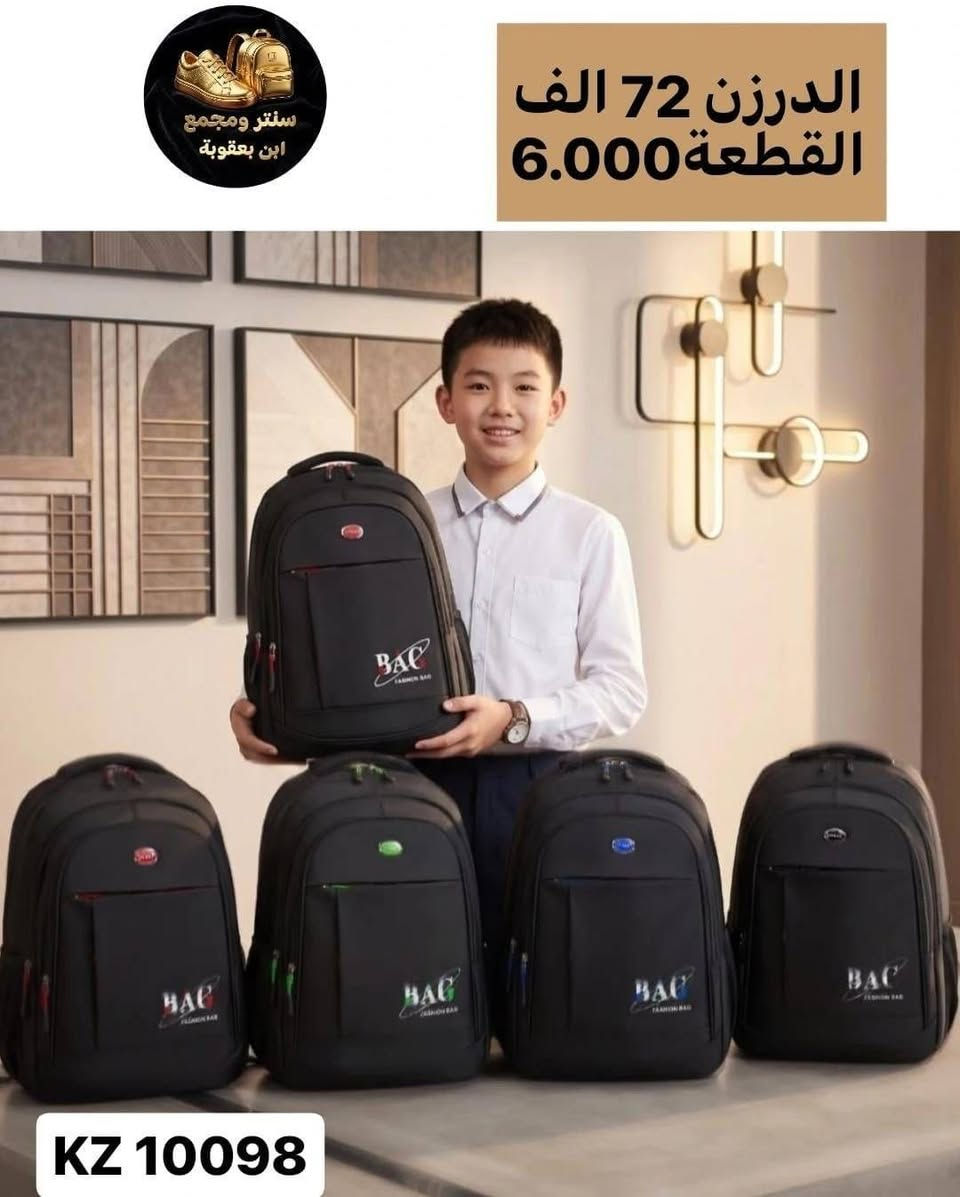 جملة فقط جملة فقط
خدمة توصيل جميع المحافضات 
الاسعار والقياس والالون مذكورة داخل الصور 

الحجز وتساب (***********)
رابط قناة تلي كرام https://t.me/+-X_wkTNozSFmYzFi
