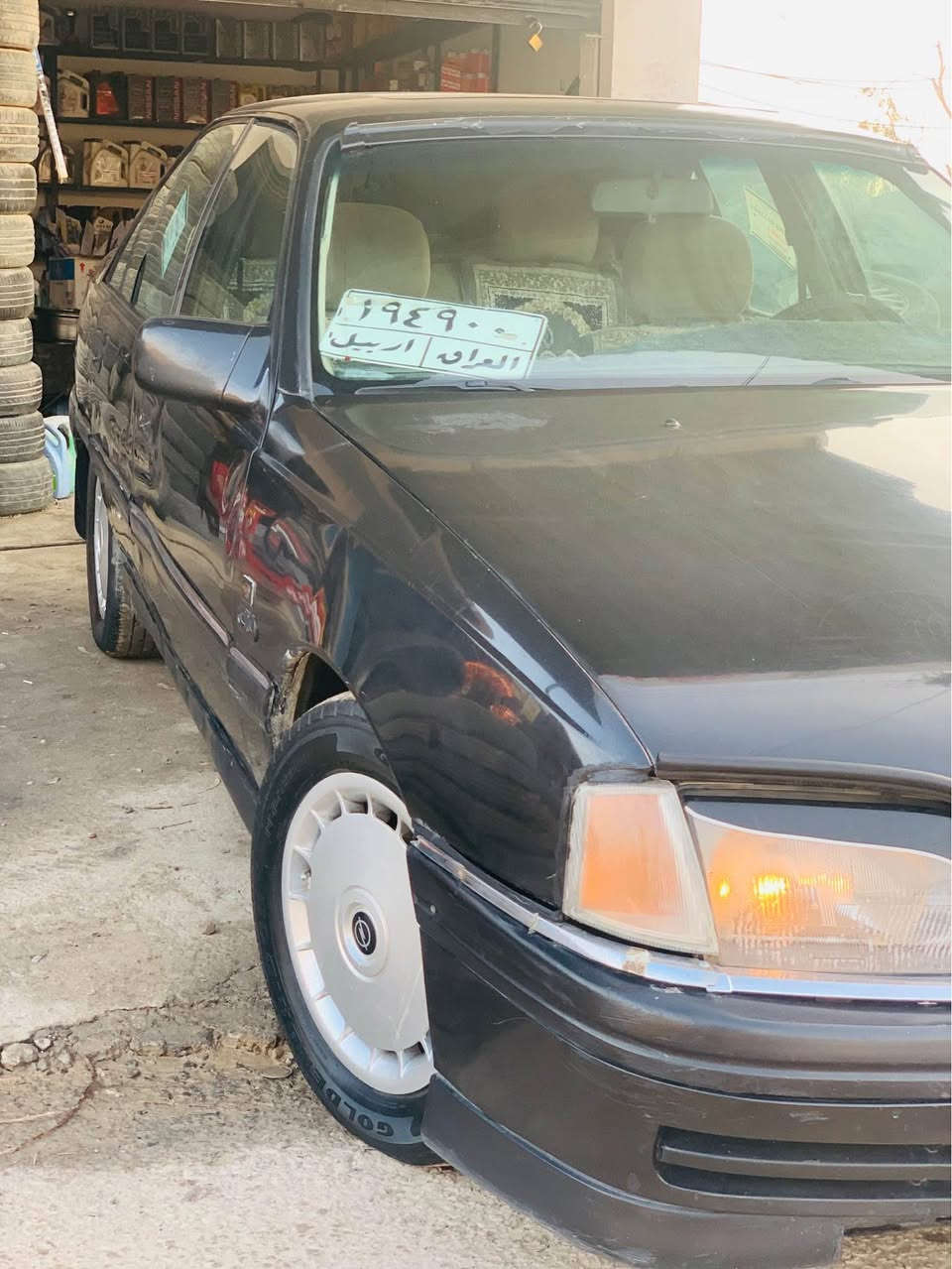 omega 1992 
ئۆپڵ ئۆمیگا ١٩٩٢ 
مەکینە ٢٠ بیلادی ــ گێر عادی 
جام کارەبایی ــ سلایت ــ لایت بەرز و نزم
هەموو کارەبایی بەشەرت ــ گەرمی مەزبوت 
گێڕ و مەکینە بە شەرت
ناوی و دەرەوەی لۆک
سەیارەکە ڕەقەم هەولێرە 
سەنەوی لەگەڵە بەشەرتی ئەوەلیات دەیفرۆشم 
... غرامەی بە شەرت نییە ...
چرکەی تێدا نیتە 
ژ.م ــ *********** كويسينجاك, أربيل
