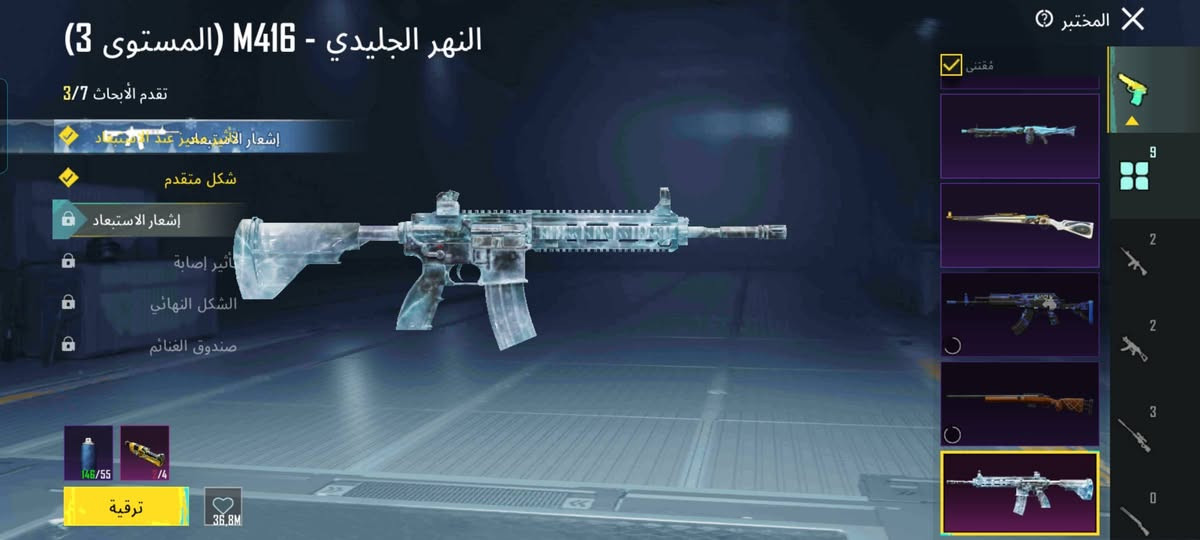 حساب ببجي بيع السعر 90$ او مراوس بحساب بيس قوي ريت 3250 مكاني كربلاء


**إذا كنت صاحب هذا الإعلان وتريد حذفه لأي سبب، رجاءا أرسل رسالة إلى الدعم الفني**