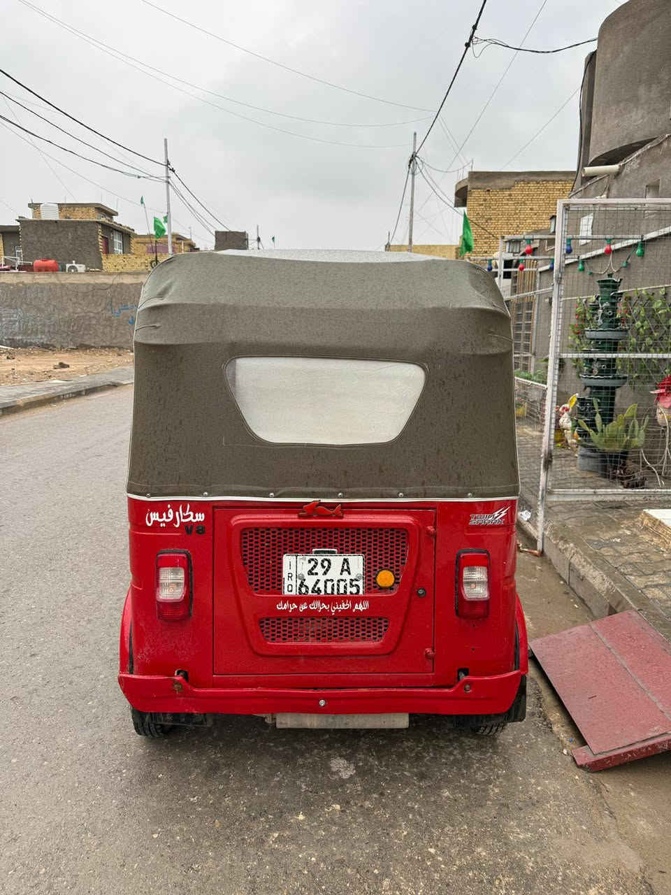 سلام عليكم تكتك 2022 شهر 11 للبيع تكتك مفتوحة وتحويل ثاني يوم وللاستفسار *********** المكان كوت حي الحكيم
