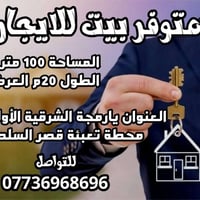 يارمجة الشرقية الأولى • ١٠٠م • بناء حديث