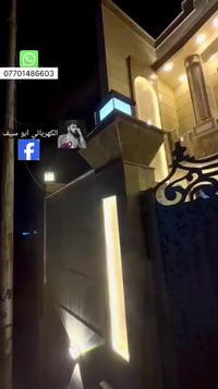 تنفيذ تأسيس كهربائي وماء ومجاري بخطط هندسية دقيقة توزيع مدروس للنقاط و...