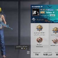 حساب يخبل • سلاح 45 • نجف