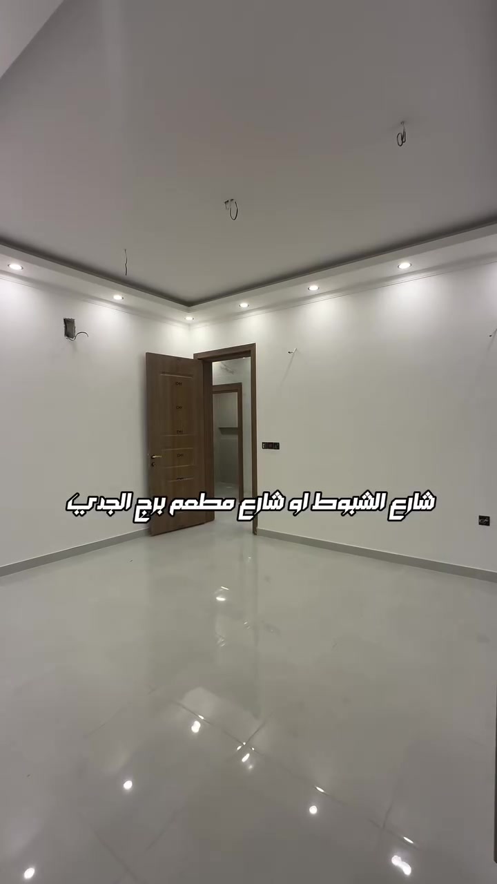 شقق تمليك جاهزة للتسليم في بغداد – حي الجامعة ✨

امتلك شقتك الآن بموقع مميز وتصاميم تناسب جميع الاحتياجات 👌 
مساحة 100 متر بتقسيمات عملية ومدروسة:

🔹 خيار 3 غرف نوم + صالة 
🔹 خيار غرفتين نوم + صالة 
🔹 خدمات من 1 الى 2
🔹 مساحات مريحة واستغلال ذكي لكل متر 

🏡 التسليم مباشر — بدون انتظار 
📍 موقع حيوي قريب من جميع الخدمات 

سواء كنت تبحث عن سكن عائلي أو استثمار مضمون، هذه فرصتك 🔥

📩 راسلنا الآن واحجز شقتك قبل نفاذ الوحدات
***********
***********

#بغداد #حي_الجامعة #شقق_للبيع #عقارات #تمليك استثمار_عقاري
