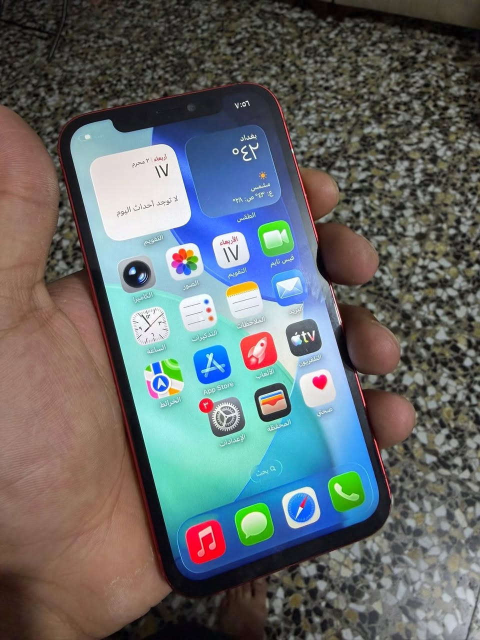 السلام عليكم ايفون 12 عادي بطاريه 80 جهاز نضيف فول نضافه وتر بروف مامفتوح ابد ذاكرته 128 فقط السماعه الفوك متشتغل ولباقي كله شغال وعل فحص شرط تجي تنكعه بل مي يله تاخذه مكاني حله مركز والسعر قيم بما يرضي الله


**إذا كنت صاحب هذا الإعلان وتريد حذفه لأي سبب، رجاءا أرسل رسالة إلى الدعم الفني**