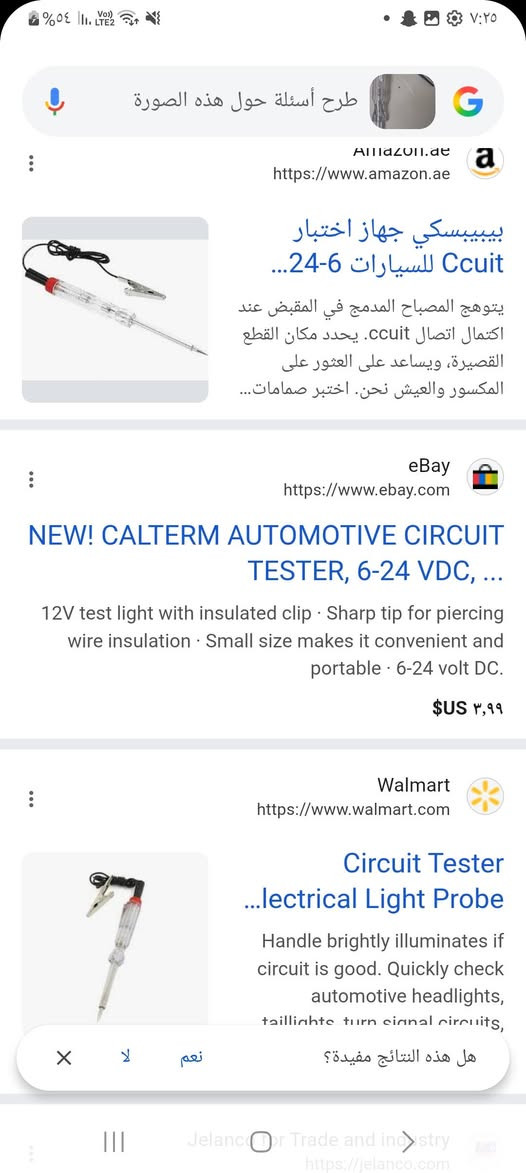 عندي كميه من هذا الي يفيده ينطي سعر


**إذا كنت صاحب هذا الإعلان وتريد حذفه لأي سبب، رجاءا أرسل رسالة إلى الدعم الفني**