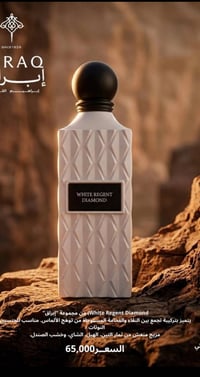 ابراق • اكسسوار