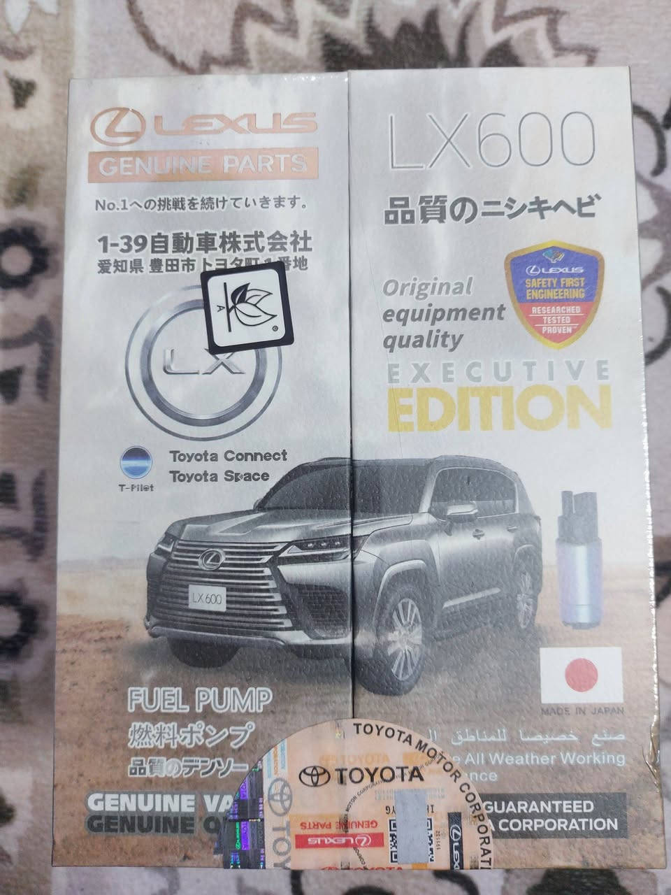 السلام عليكم فيتبم ياباني عام لجميع السيارات اصلي السعر 25 شامل اجور التوصيل مكاني بغداد مشتل ***********
