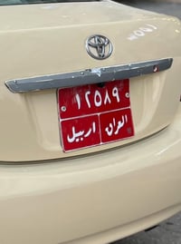 نمبر صافي • صالح لحد ٢٠٣١ • اربيل