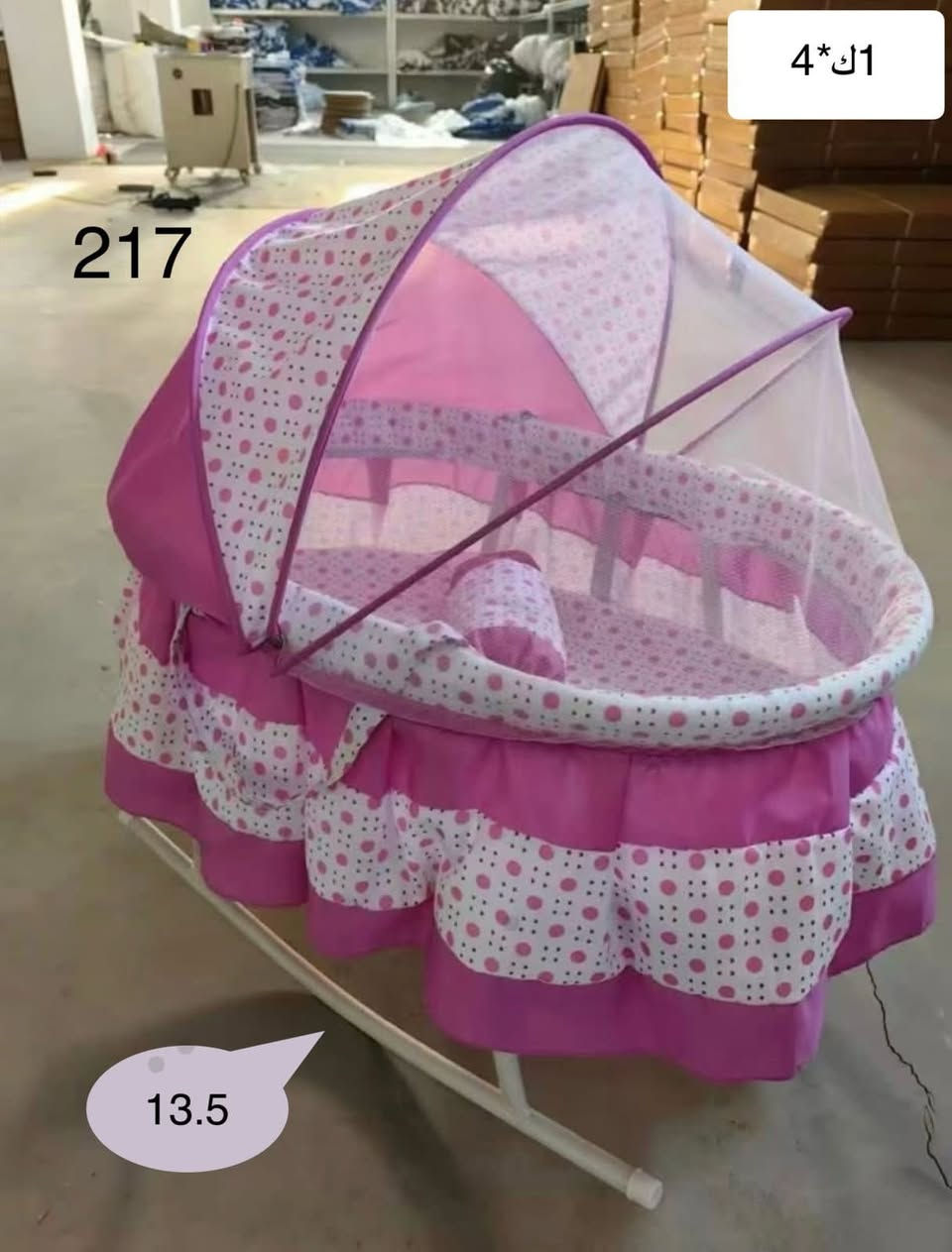 كرسي هزاز وكريكوت اثنينهن ب 50 الف


**إذا كنت صاحب هذا الإعلان وتريد حذفه لأي سبب، رجاءا أرسل رسالة إلى الدعم الفني**