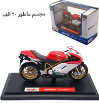 مجسمات • توصيل • حجز بالمراسلة