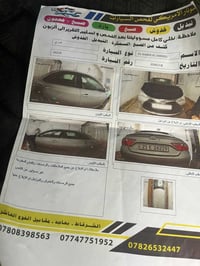 كامري • ٢٠١٦ • وارد امريكي