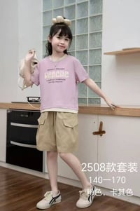 ملابس أطفال • رابط تيليجرام