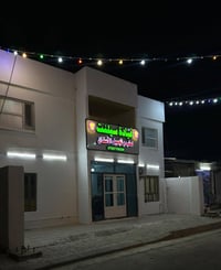 عيادة سيلنت • الحبانية السيسي • تقويم وتجميل