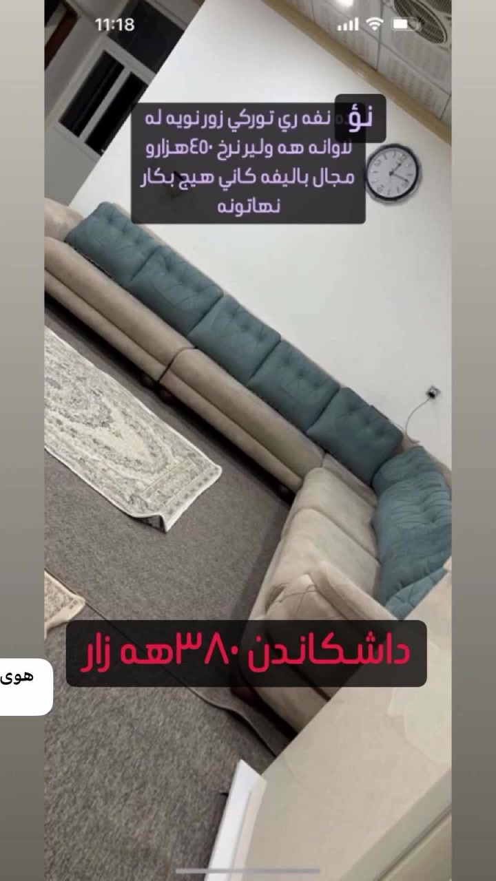 بينه ر بن لايك و فولوم بكه ن 🤙توش جت هيه بنيره لوت دفروشم ان شاءالله


**إذا كنت صاحب هذا الإعلان وتريد حذفه لأي سبب، رجاءا أرسل رسالة إلى الدعم الفني**