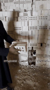 معمل طابوق النهرين لانتاج طابوق عالي الجودة
وتوصيل لكافة محافظات العراق
أحجز بالأتصال 📞  على :
⁨⁨***********
*********** 
***********
*********** 
#طابوق #طابوق_النهرين #بناء #بيت
#طابوق_النهرين  #أبو_الوگفات #جودة_تدوم 
 #أساس_قوي #مواد_بناء_موثوقة
  #أساس_قوي  #عمر_أطول  #جودة_تبني_المستقبل
