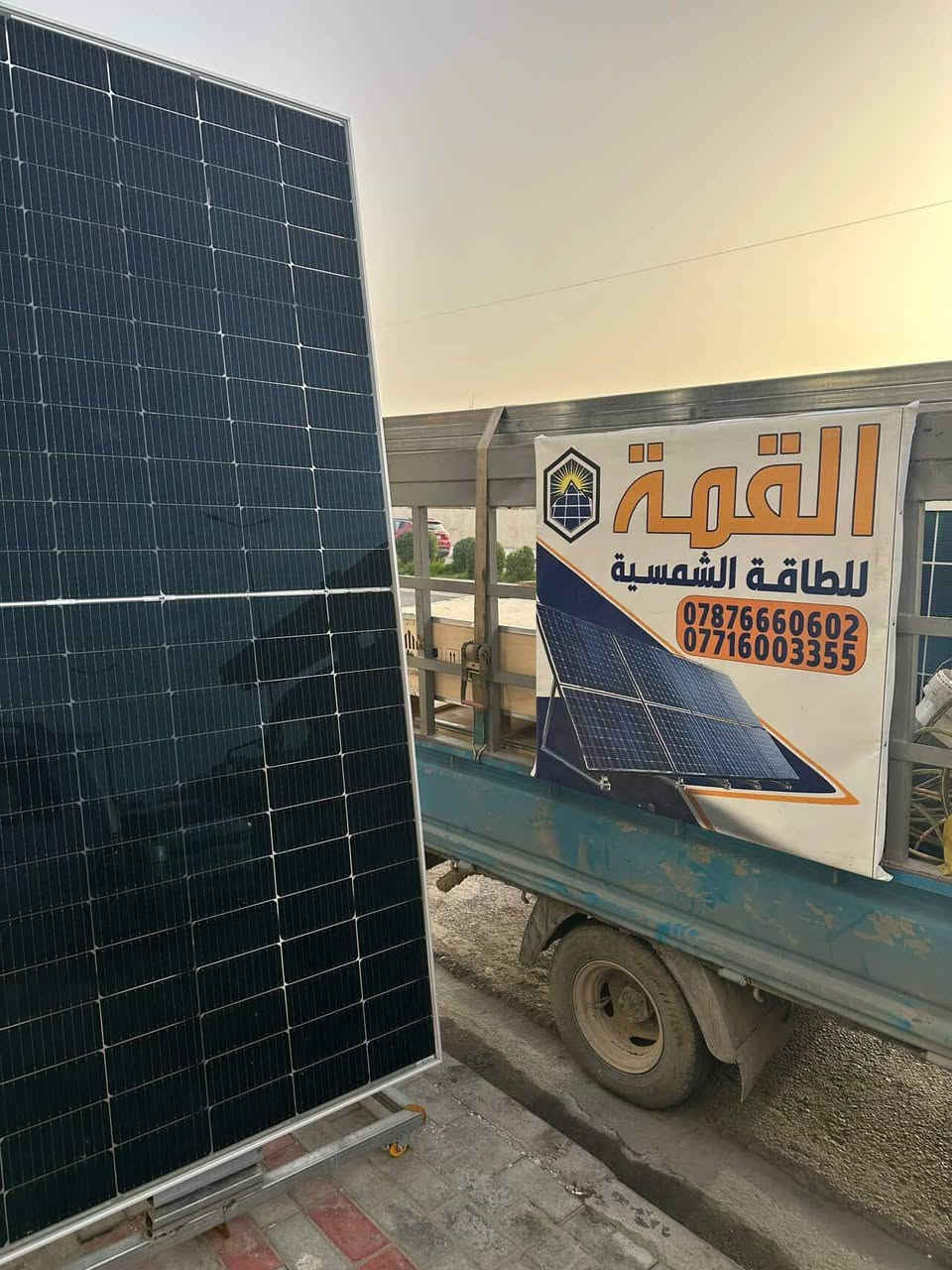 الشمس تشتغل بلاش.. ليش ما تستغلها؟ 💡
​حول بيتك أو مشروعك للطاقة الذكية مع مكتب القمة للطاقة الشمسية. نوفر لك ألواحاً شمسية أصلية تضمن لك كهرباء مستقرة 24 ساعة بدون انقطاع.
​ليش تختار مكتب القمة؟
​جودة الألواح (أحدث التقنيات).
​سرعة في التنفيذ والدقة في العمل.
​أسعار تنافسية تناسب الجميع.
​📞 تواصل معنا مباشرة على الرقم: ***********
القمة للطاقة الشمسية.. نضيء حياتك بنور الشمس
