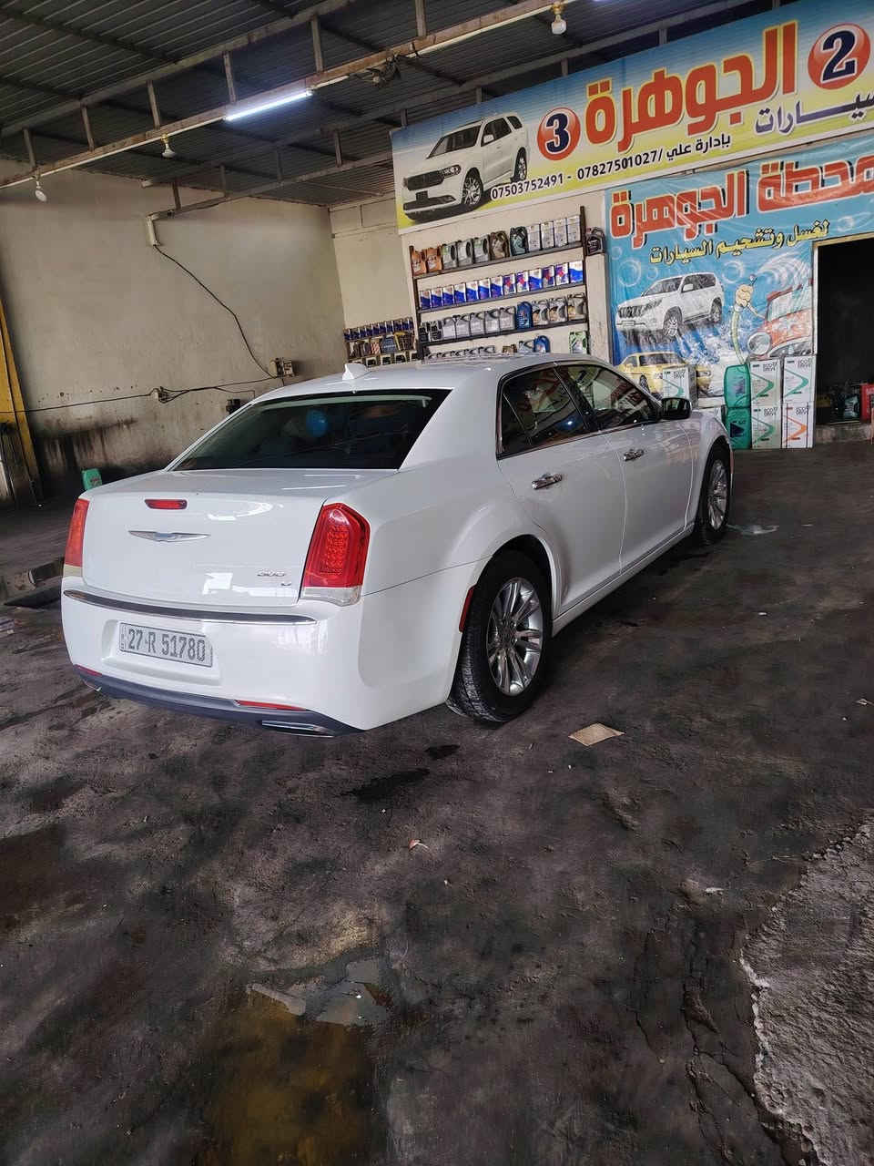 اوبامه كلايزر 16 معلايه ٢٣ كفاله عامة شرط مداور ثاني يوم ***********
