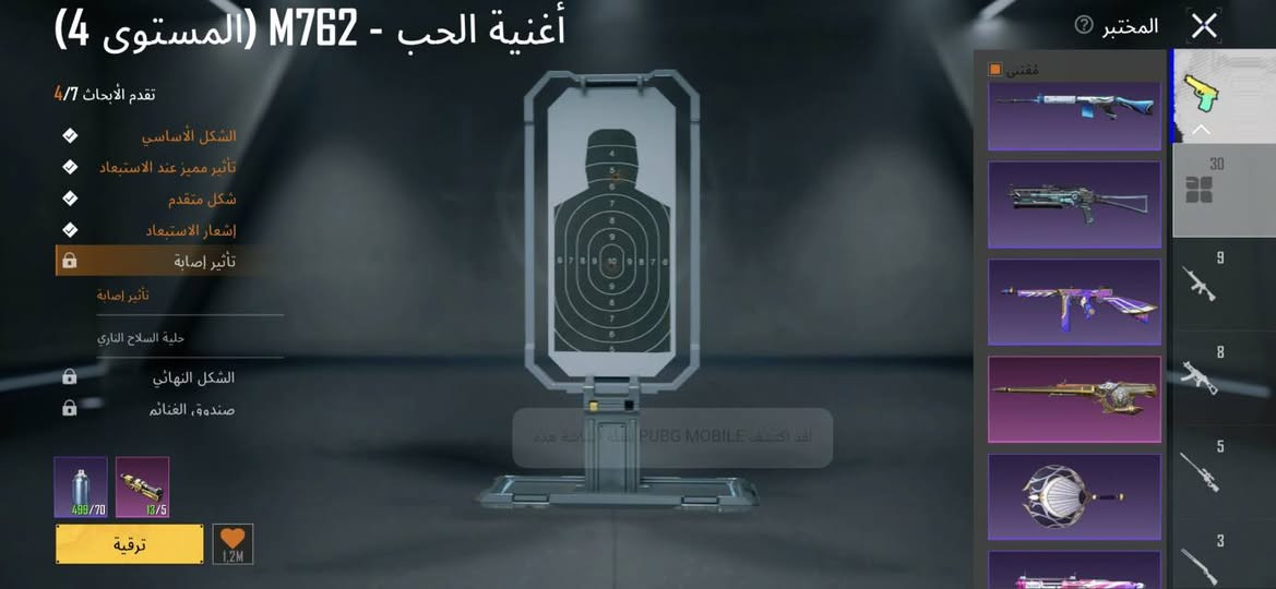 للبيع  وجه لوجه فقط لفل 82 حط سعرك واني ادخلك


**إذا كنت صاحب هذا الإعلان وتريد حذفه لأي سبب، رجاءا أرسل رسالة إلى الدعم الفني**